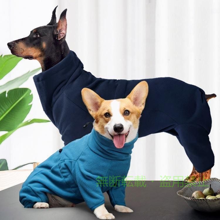【期間限定5％OFFクーポン】大型犬 ドッグウェア トレーナー スウェット 4本足 術...