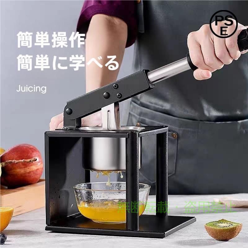 ジューサー 手動 果汁絞り器 ハンドジューサー 搾り器 しぼり機 フルーツゾンチー...