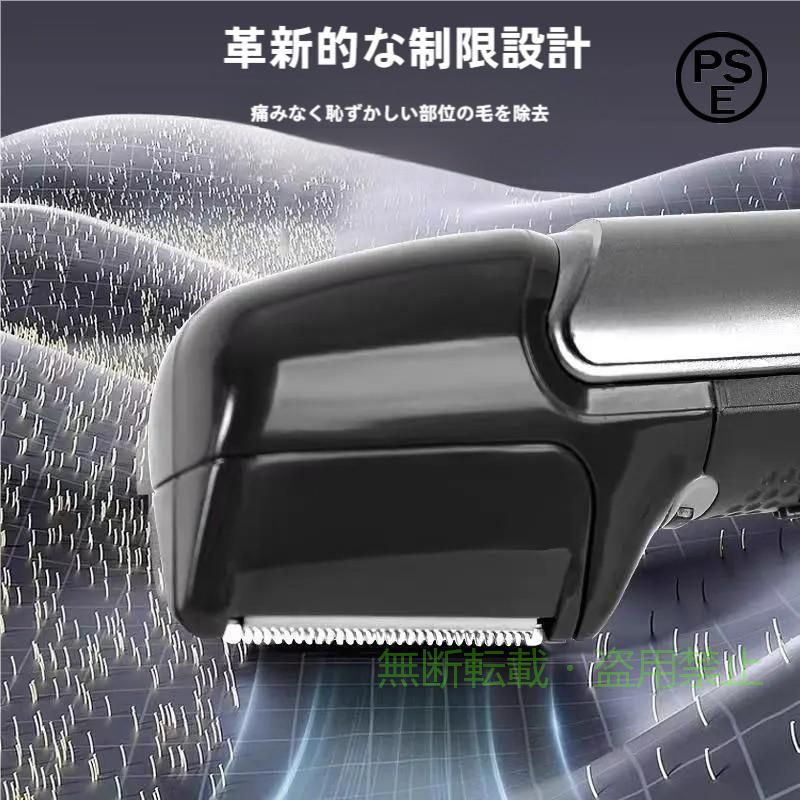 【期間限定5％OFFクーポン】電気バリカン トリマー USB充電式 最新改良版 5段階刈り高さ調節メンズチタンシェーバーゾンチー散髪セット 着回し 体型カバー 普段着 通勤 春夏秋冬 おしゃれ