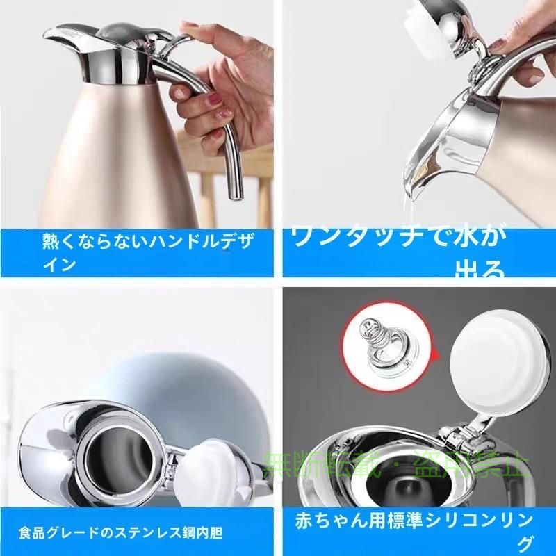 【期間限定5％OFFクーポン】魔法瓶 卓上ポット 真空断熱 保温ポット 2.0L 2リットル 大容量 ステンレスゾンチー保冷 ポット 注ぎやすい 洗いやすい リビングポット コーヒーポッabc 家庭用
