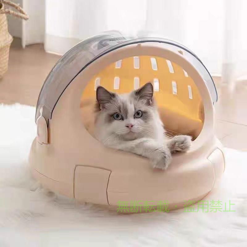 【期間限定300円OFFクーポン】ペット用品 コロル おでかけ ネコベッド キャリー猫...