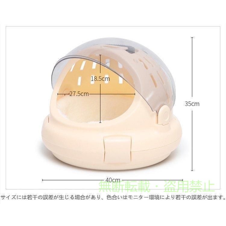 【期間限定300円OFFクーポン】ペット用品 コロル おでかけ ネコベッド キャリー猫...