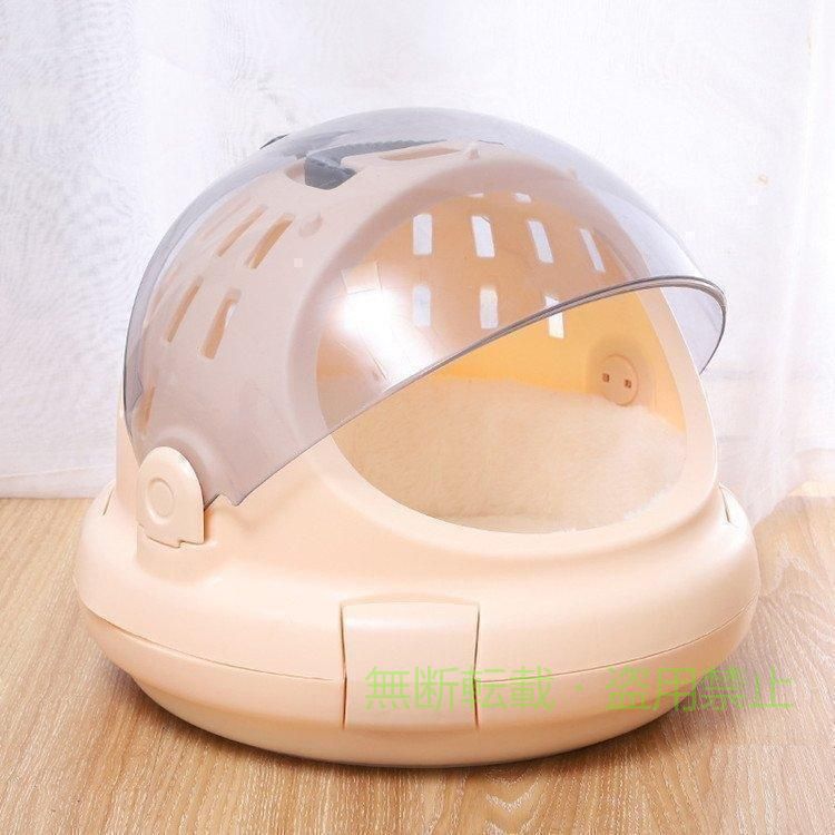 【期間限定300円OFFクーポン】ペット用品 コロル おでかけ ネコベッド キャリー猫...