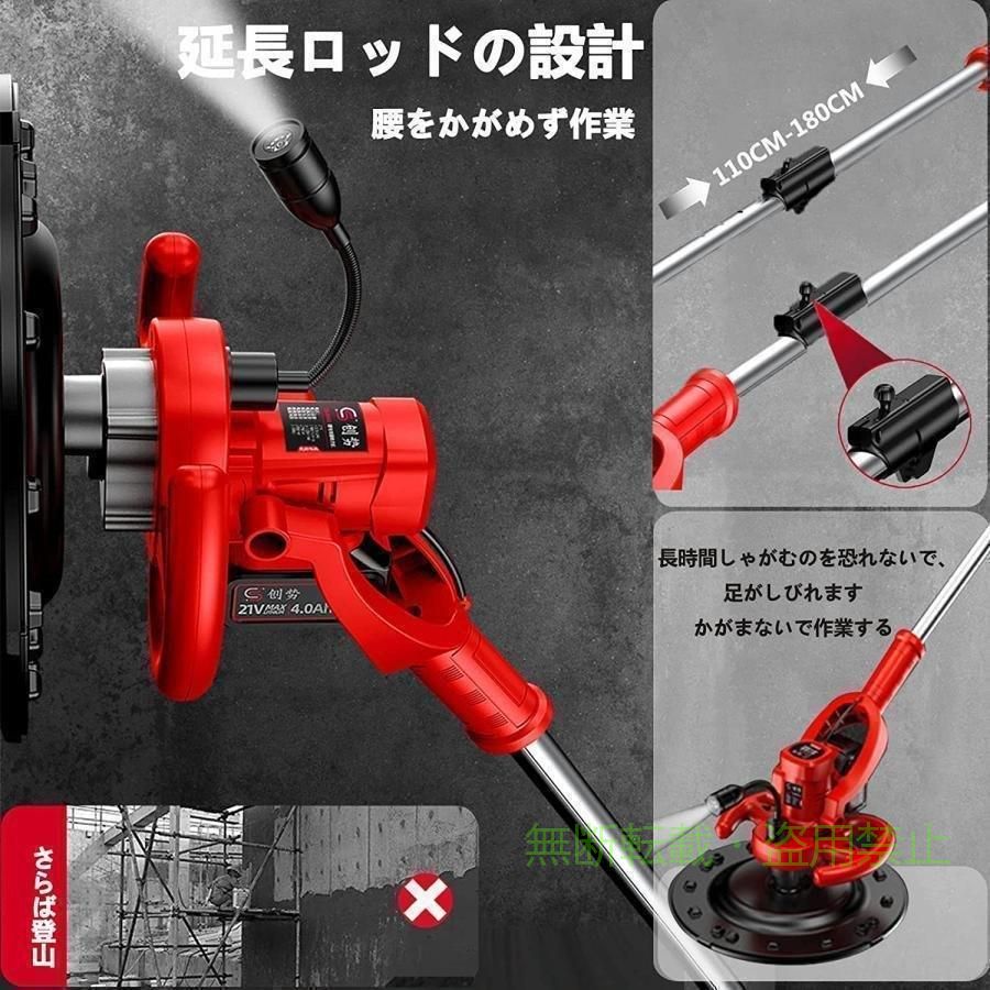 【期間限定800円OFFクーポン】電気サンダーセメント電動トロウェル充電式ウォール...