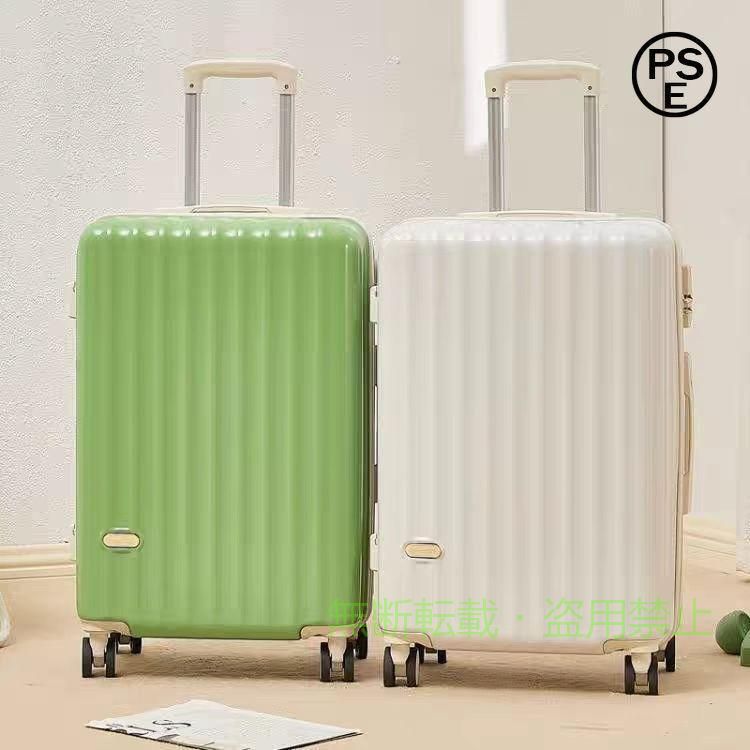 Rakuten - スーツケース 機内持ち込み s キャリーケース sサイズ キャリー2泊3日ゾンチー旅行カバン 旅行おしゃれ かわいい レディース メンズ 子供 着回し 体型カバー