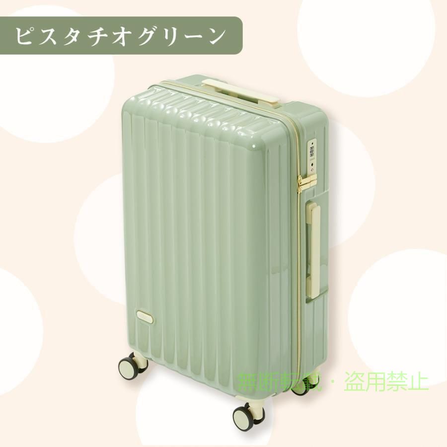 【期間限定500円OFFクーポン】スーツケース 機内持ち込み s キャリーケース sサイズ キャリー2泊3日ゾンチー旅行カバン 旅行おしゃれ かわいい レディース メンズ 子供 着回し 体型カバー phoebehou-10055503 フィービー サンプル画像2