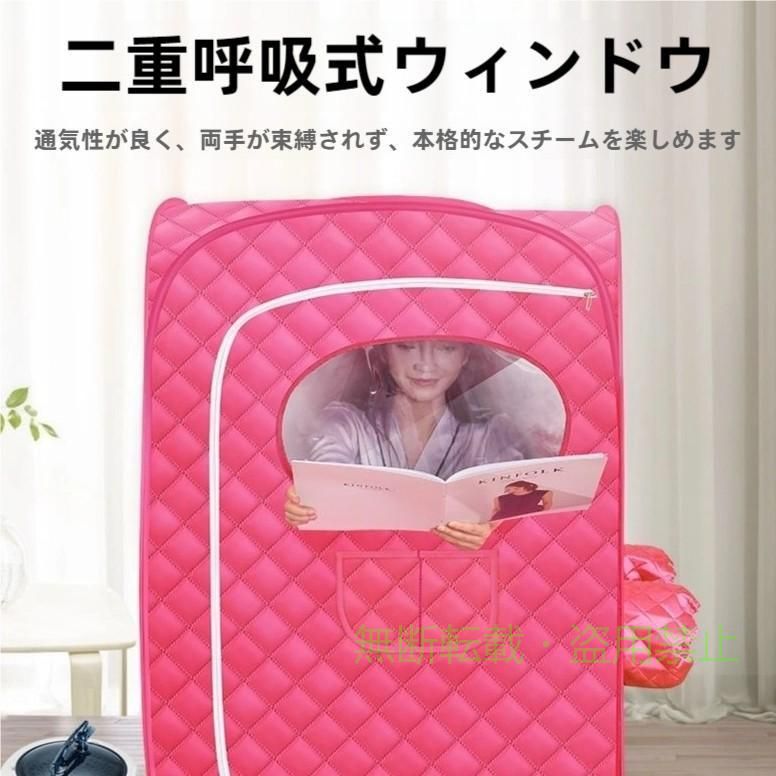 サウナボックス 2L 大容量 汗蒸ボックス 折り畳み式 スチームサウナ テントゾンチー蒸気サウナ ブラケット式 疲れ取る 防爆 漏れ防止 屋内 家庭用 洗える