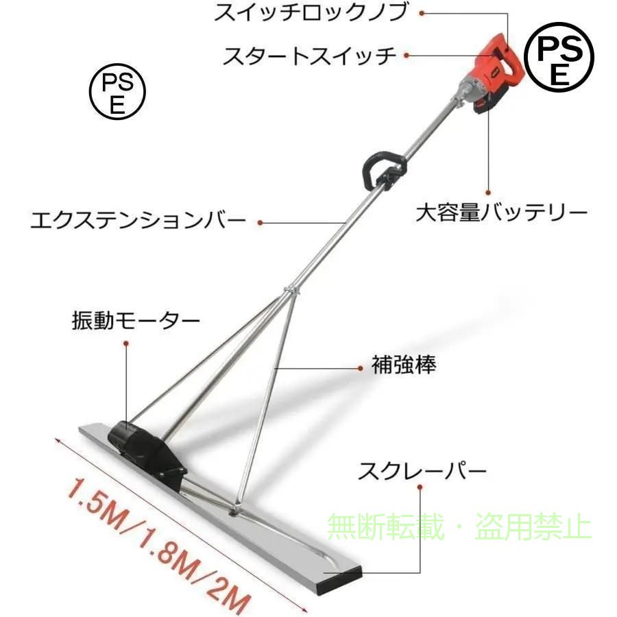 【期間限定2000円OFFクーポン】コンクリート 仕上げツール マジックタンパー 高周...