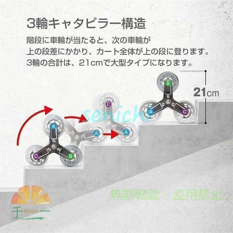 フィービーの【期間限定500円OFFクーポン】キャリーカートハンドトラック階段三輪折りたたみ軽量段差台車4輪360度回転静音大型タイヤ高さ調節荷物運搬業務用引越し釣りアウトドアゾンチー省スペース｜アングル3