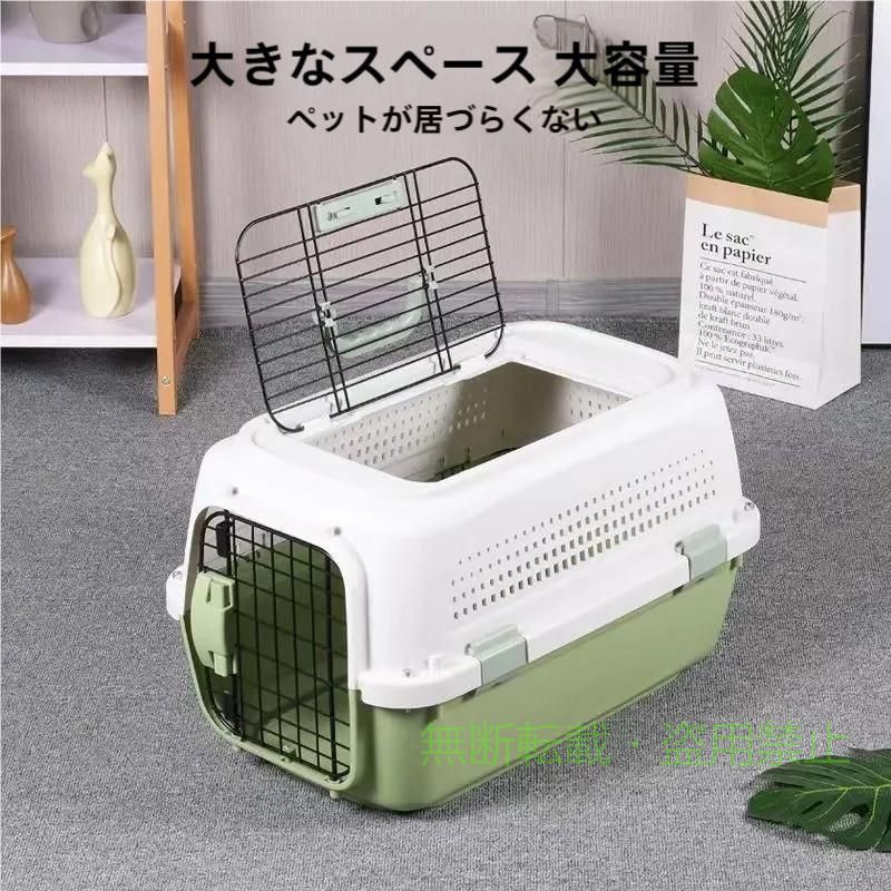 【期間限定5％OFFクーポン】猫 コンテナ ケース ペットキャリーケージ 犬用 クレー...