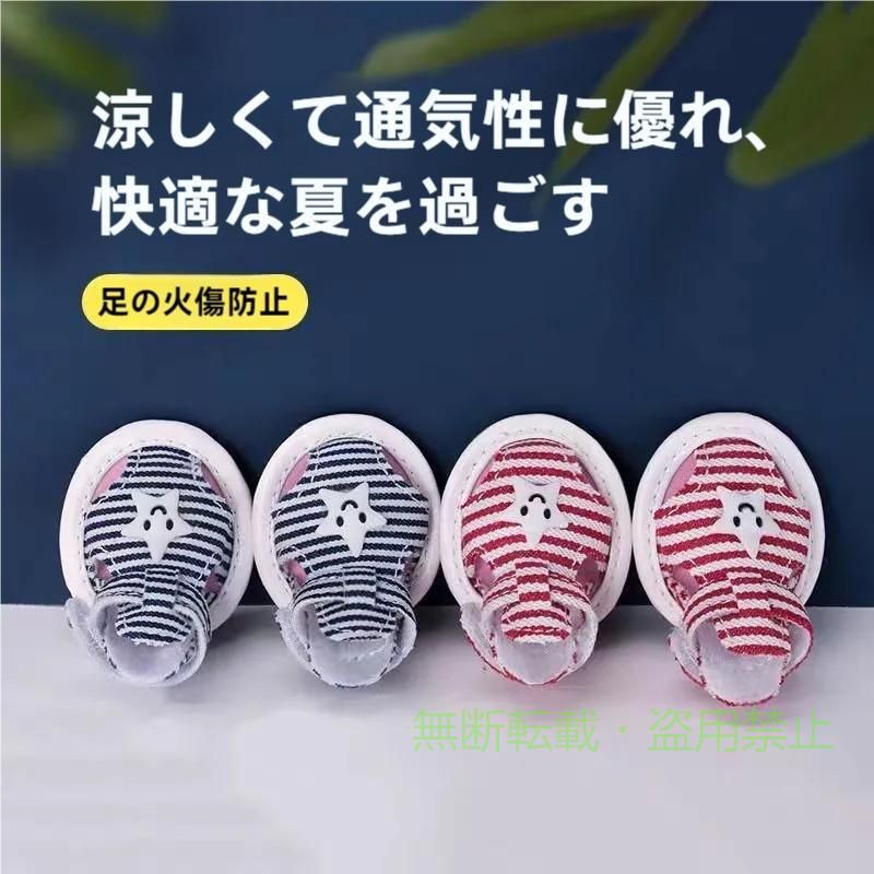 【期間限定5％OFFクーポン】犬用 ペット用 犬の靴 犬靴 ドッグシューズ キャンバスシューズ デニムシューズゾンチーレースアップシューズ 運動靴 保護シューズ 小型犬 中型犬 お散歩