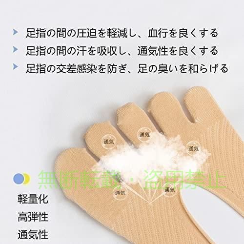 フィービーの【期間限定5％OFFクーポン】外反母趾 ソックス 外反母趾用靴下 整形外科用圧迫ソックス 6足 五本指の靴下ゾンチーシリカゲル滑り止め 肌に優しい 通気性 だんせいが高い 日常生活 フリ｜アングル3