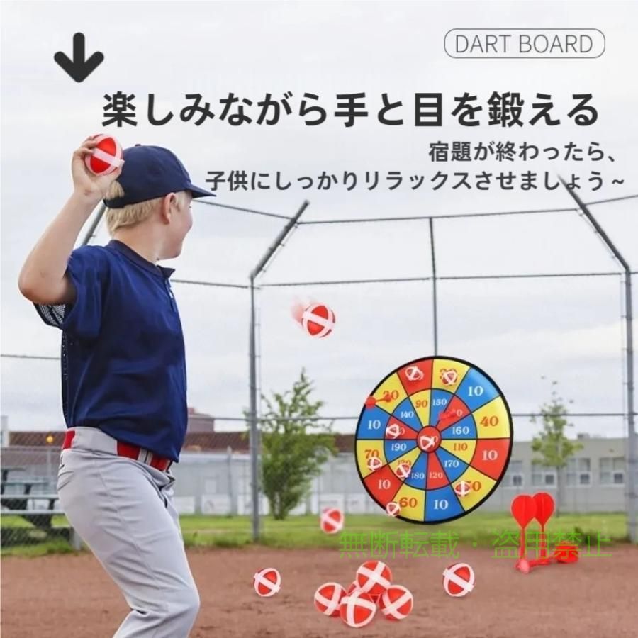 クラシック・ダーツボード ・・Color:ダーツボード ・今ならボール増量で12個付き ・子供から大人までパーティで盛り上がるBIG SIZEのアメリカ式マジックボールダーツゲームです。壁を傷つけず、安全なのでいつでもどこでも広げてゲームを楽しむことができます。 ・直径71cmの大判ボードでボールも投げやすい大きさ、子供はもちろん、家族や友人が集まる場で盛り上がります 折り畳むことができるので持ち運びも便利。持ち出してアウトドアでも使えます。リビングや子供部屋に常時貼っておいてもクラシックアメリカンなデザインがおしゃれです。（北米流通品） ・内容物： ダーツボード（布製）、マジックボール 赤6個、青6個