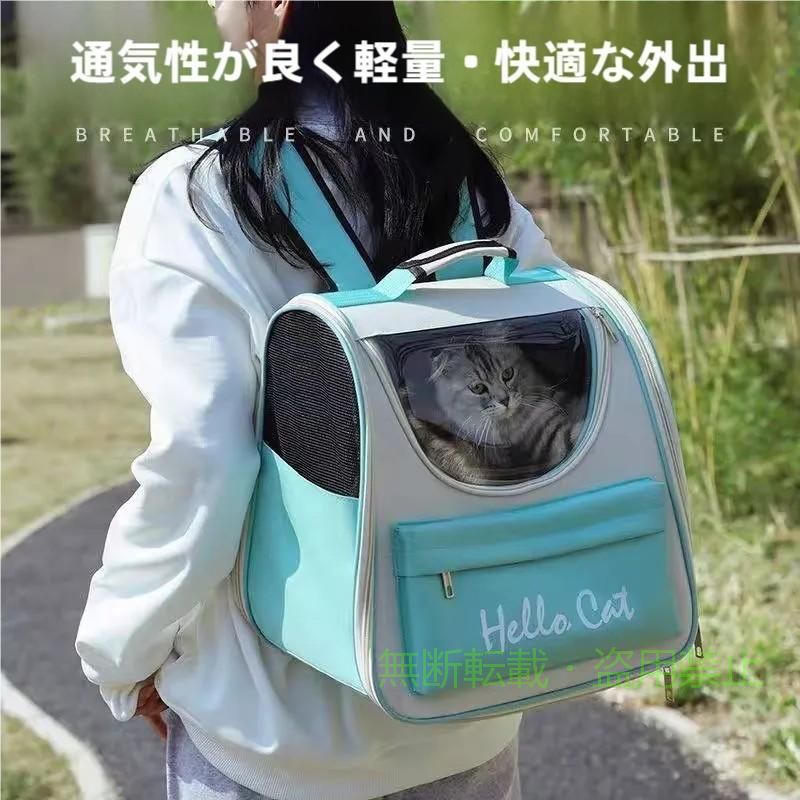 【期間限定5％OFFクーポン】ペットキャリー リュック 猫キャリー 犬 お出かけ 携帯...