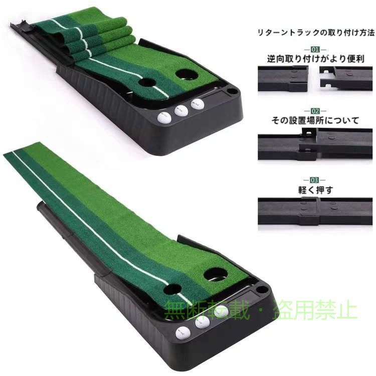 パター練習マットゴルフ30cmx2.5m3ホール室内スポーツゴルフ練習グッズマットパタ...