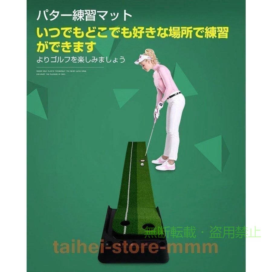 パター練習マットゴルフ30cmx2.5m3ホール室内スポーツゴルフ練習グッズマットパタ...