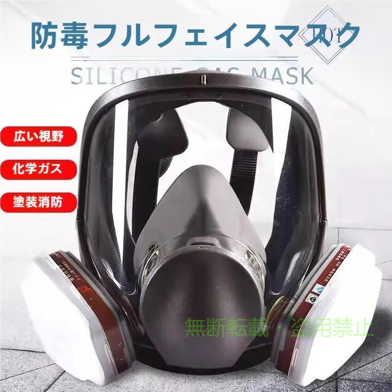 【期間限定5％OFFクーポン】防塵マスク 火山灰 防塵ゴーグル PM2.5 防塵 マスク ゴーグル 活性炭フィルター付きゾンチー防じんマスク 粉塵 保護マスク 防護マスク 家庭用 使いやすい
