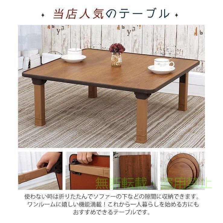 フィービーの【期間限定300円OFFクーポン】折りたたみテーブル 小型 長方形 木目調 おしゃれ 円卓 ローテーブルゾンチー折れ脚テーブル 40*60 省スペース リビング ダイニング 在宅ワーク 新生活｜アングル3