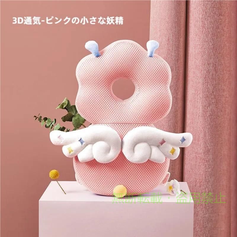 家具, 睡眠 - 転倒防止 赤ちゃん ベビーヘッドガード 転倒防止クッション ごっつん防止ゾンチーヘッドガード ベビー 頭 リュック 保護 転倒v 防止 クッション 出産祝い 大容量