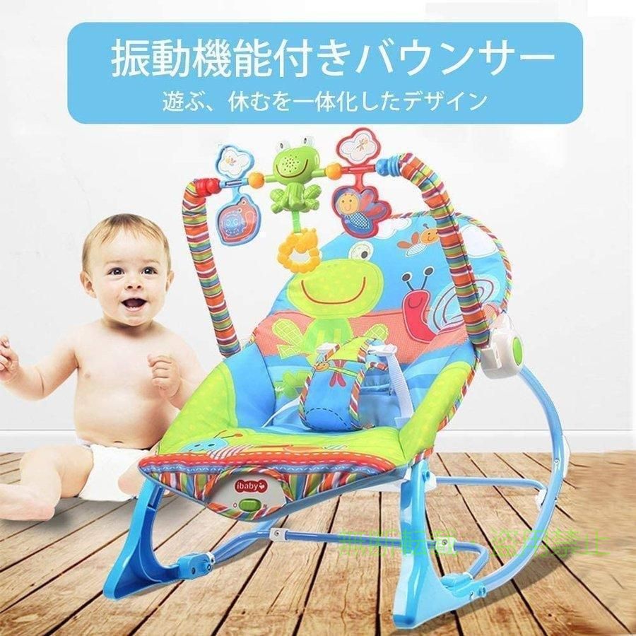 【期間限定800円OFFクーポン】ロッキングチェア キッズチェア ベビーチェア バウン...