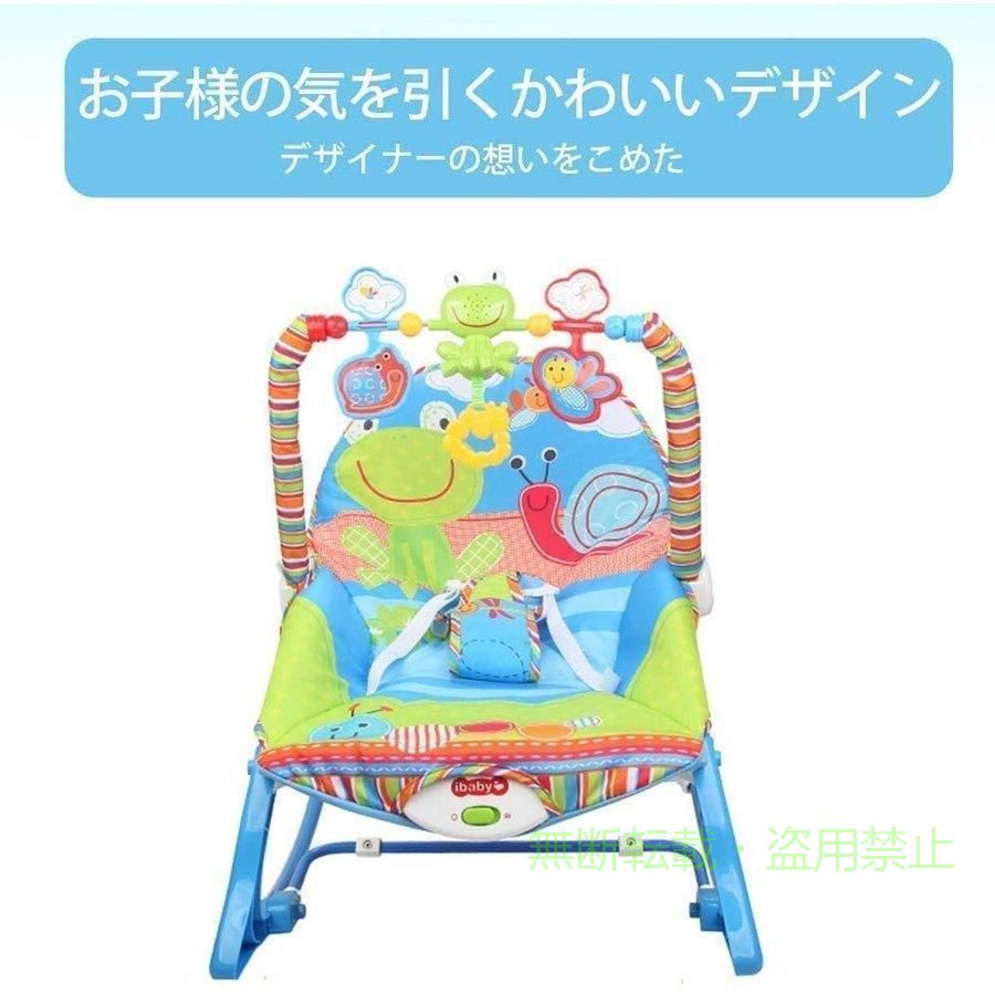【期間限定800円OFFクーポン】ロッキングチェア キッズチェア ベビーチェア バウン...
