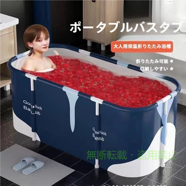 【期間限定5％OFFクーポン】折り畳み 浴槽 ポータブルバスタブ 折りたたみ バスタブ スパ浴槽 簡易浴槽ゾンチー折り畳み風呂 折畳浴槽 お風呂 SPA 水風呂 大人 子供 家庭用 園芸用品