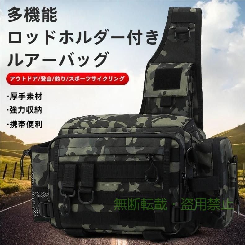 【商品名】 フィッシングバッグ 釣り カバン 釣りバッグ 鞄 カバン ランガンバッグ ショルダーバッグ ワンショルダー ロッドホルダー 迷彩 カモフラージュ 【商品情報】 機動性と大容量の収納力を持ち合わせたフィッシングバッグ。 アジングやエギング、ライトゲームなど、ランガンに最適な大きさです。 プライヤーやハサミ、シャープナー、フッシュグリップなど 釣りに必要なアクセサリーを自由にレイアウト装着できるよう取付部のバリエーションが豊富。 ロッドホルダーも付いているので 移動やルアー交換、ライントラブルの際にも両手を使えるので便利です。 また、スタイリッシュなデザインでipadなどのタブレットも入りますので 普段使いとしてもご利用いただけます。 【サイズ】 縦200mm×幅270mm×奥行13mm 【重さ】 650g 【素材】 ポリエステル 【カラー】 01.BLACK 02.CAMOUFLAGE 03.BROWN 04.DIGIBROWN 05.DIGIGREY 06.CAMOBROWN 07.CAMONAVY 【生産国】
