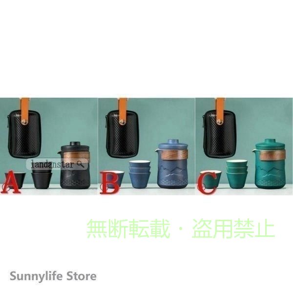 【期間限定300円OFFクーポン】年末セール茶器セット急須茶用品茶道具5点セットお茶...