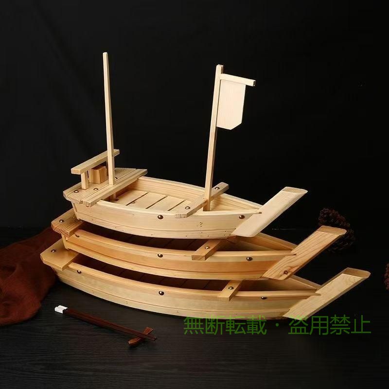 Material: wooden color:wood color Model Number: Sushi Boat Feature: Stocked,Eco-Friendly Sushi Tools Type: Sushi Boats Type: Sushi Tools Size: small 35cm