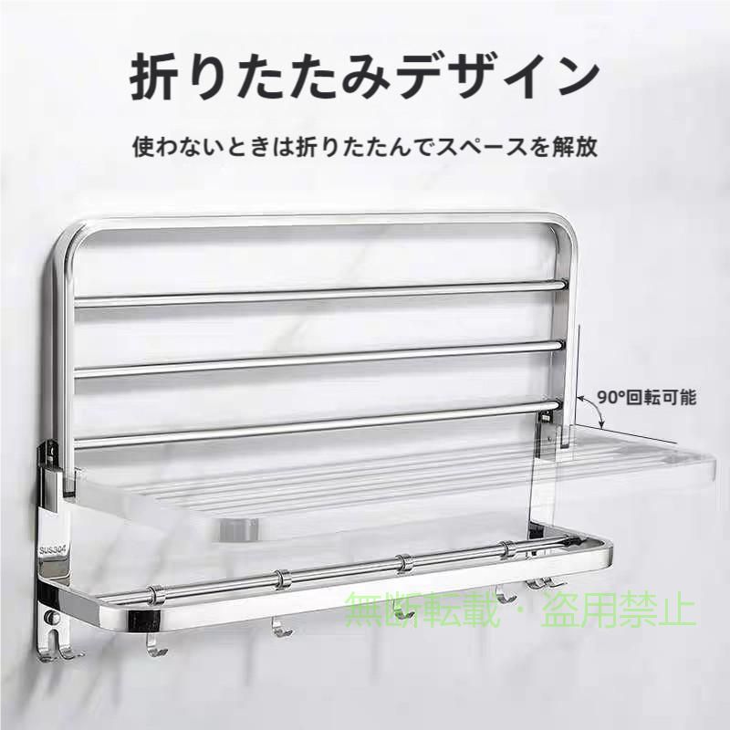 【期間限定5％OFFクーポン】タオルハンガー ステンレス製 タオルラック 粘着式 バスルーム用 壁掛けゾンチー取り付け簡単 洗面所 2段式 小物棚 浴室棚 収納用 バスルーム 耐荷重 浴