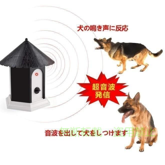 フィービーの【期間限定5％OFFクーポン】犬 しつけ 無駄吠え 防止 超音波 吠え防止グッズ 躾 トレーニング グッズゾンチーペット 音感センサー 自動感知 室内用 お手入れ簡単 快適 小型犬 猫用品｜アングル3
