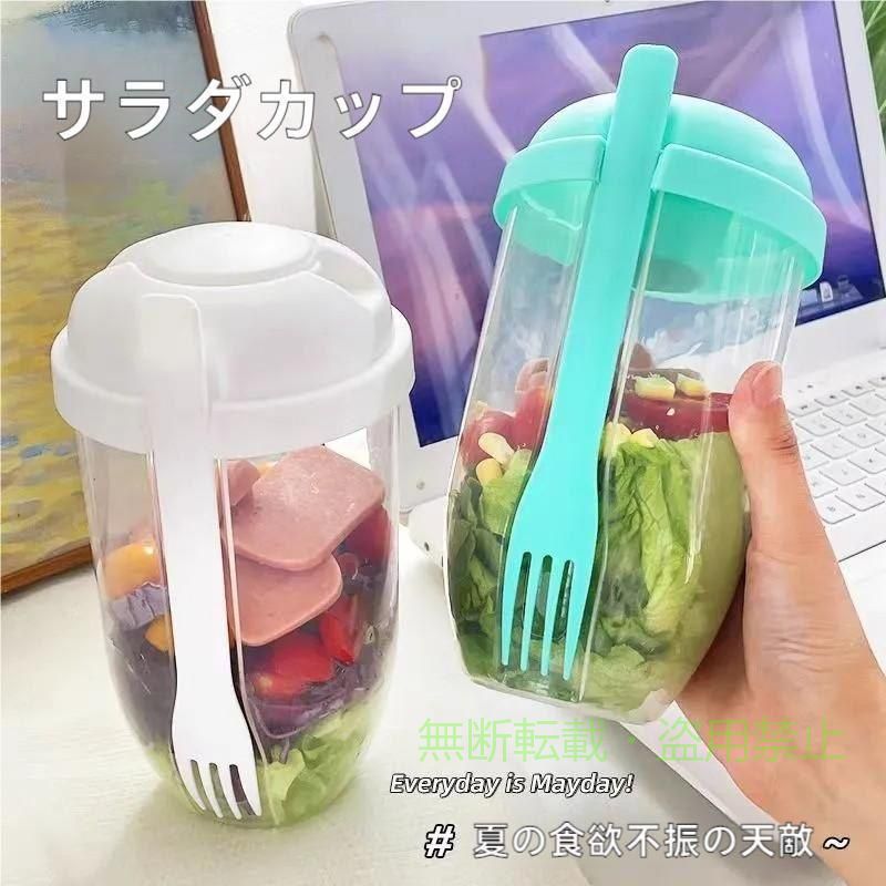 サラダポット弁当箱ドレッシングケース付きクリアランチボックスサラダカップサラダ容器一段お弁当弁当サラダ保存容器保存
