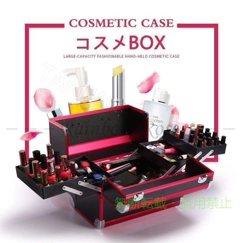【期間限定300円OFFクーポン】プロ仕様メイクボックスBOX大容量 コスメボック化粧...
