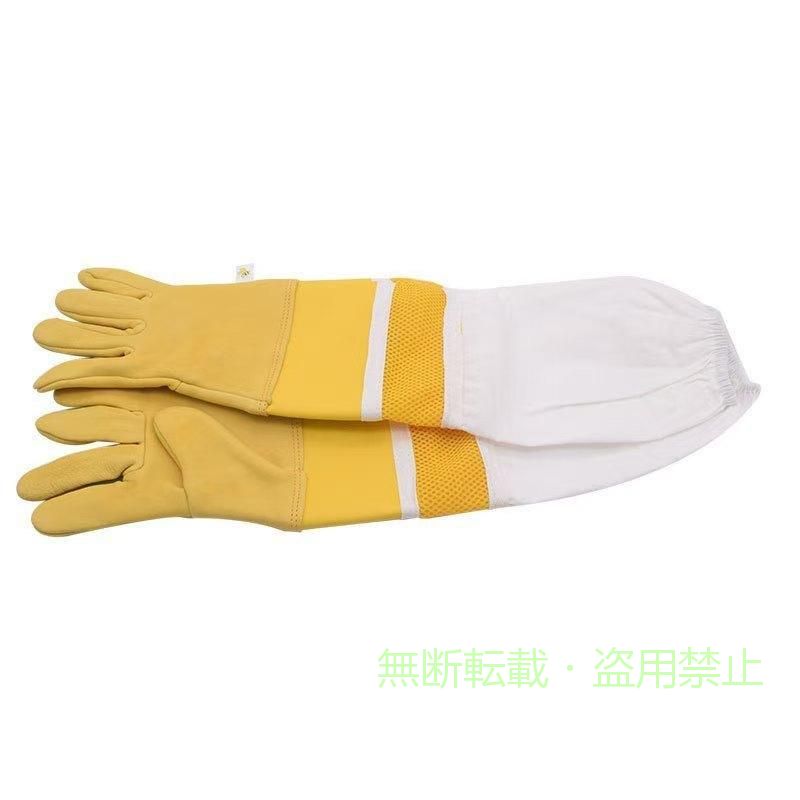【期間限定5％OFFクーポン】養蜂用手袋ガーデニンググローブ長袖スズメバチ保護手...