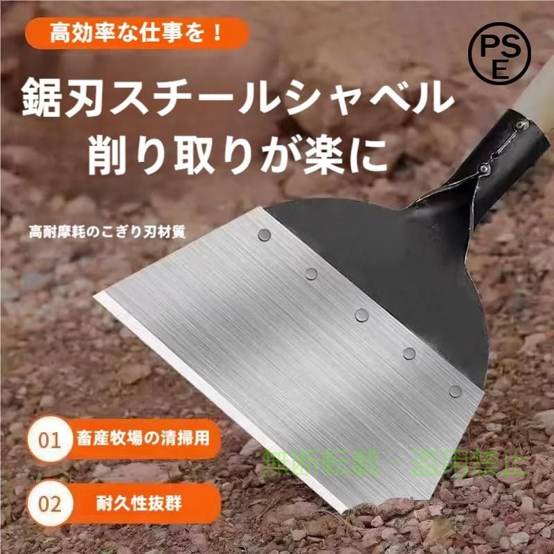 【省力設計で効率的】庭の苔だけでなく、壁や床などの頑固な張り紙も掃除できます。 【高材質】刃は耐摩耗性に優れた増粘マンガン弓鋸刃鋼を用いて特殊加工硬化し、硬く丈夫で傷付きやすい材料を使用している。 【広範な用途】ガーデン掘削機は、除草、苔取り、農場肥料の洗浄、氷の除去、床の小さな広告シールの除去などに使用される。 【持ち運び簡単】フラットヘッドガーデン掘削機は軽量で、持ち運びと保管が簡単 【適用範囲が広い】取付ハンドルの強力な溶接継手は広く応用できる。