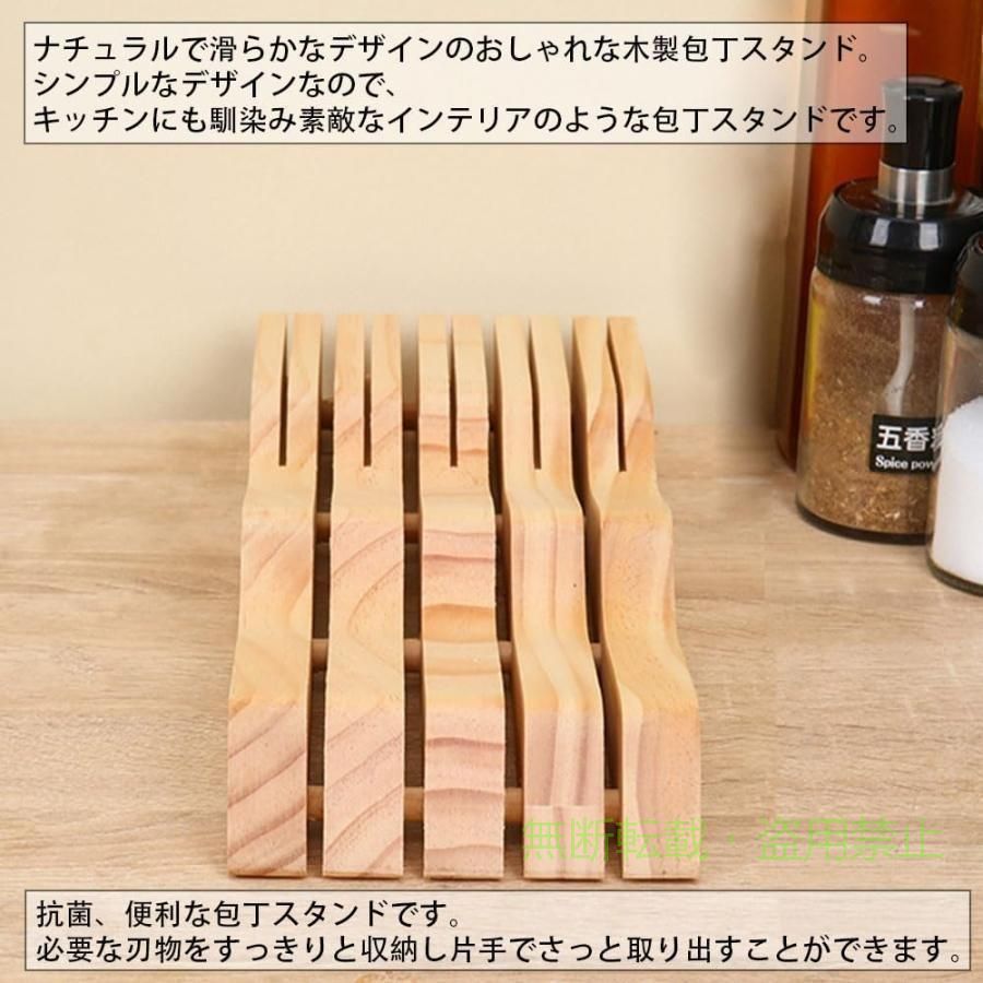 【期間限定5％OFFクーポン】包丁スタンド包丁立て木製ナイフスタンド包丁ケースシ...