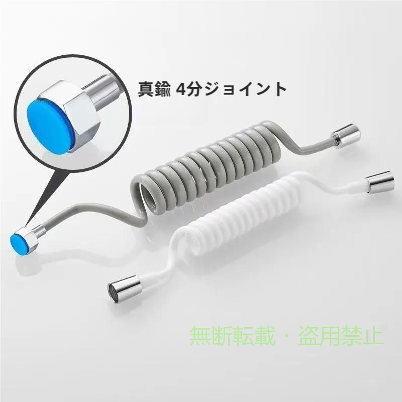 【期間限定5％OFFクーポン】シャワーホース ホース付き強めの水流のシャワースパイラル2mは浴室の取り替え用ですゾンチーホースの両端が標準規格のG1 2 便利グッズ 多機能 家庭用 業務 phoebehou-10055924 フィービー パッケージ画像