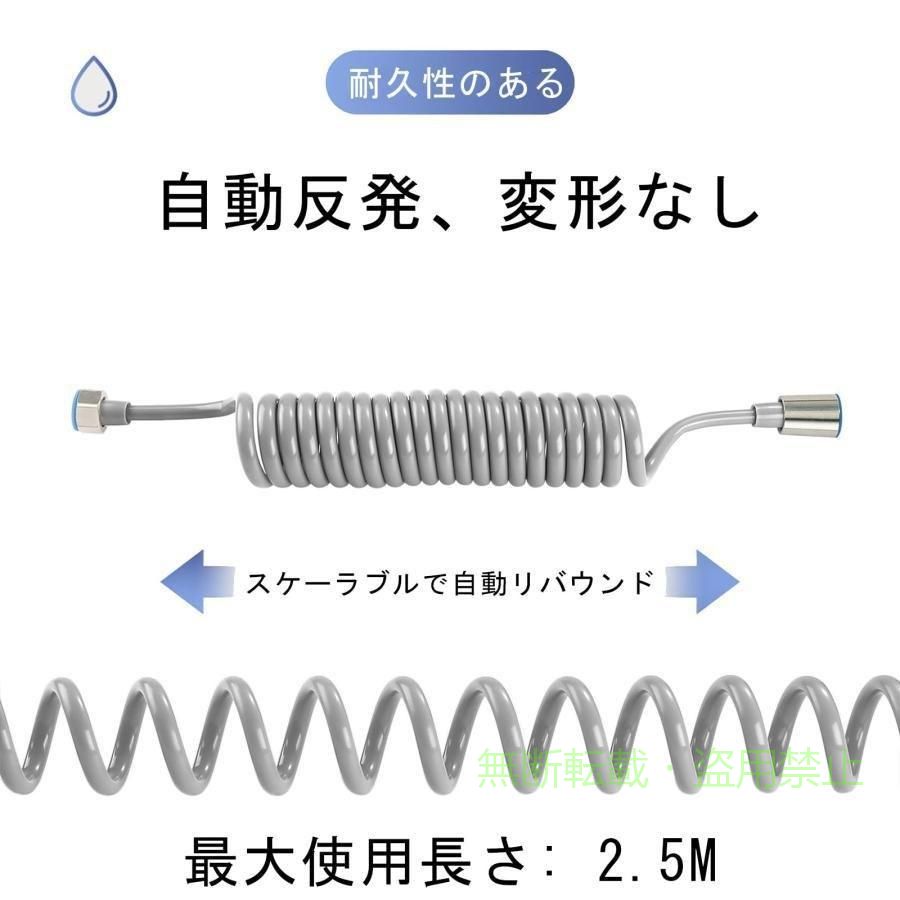 【期間限定5％OFFクーポン】シャワーホース ホース付き強めの水流のシャワースパイラル2mは浴室の取り替え用ですゾンチーホースの両端が標準規格のG1 2 便利グッズ 多機能 家庭用 業務 phoebehou-10055924 フィービー サンプル画像2