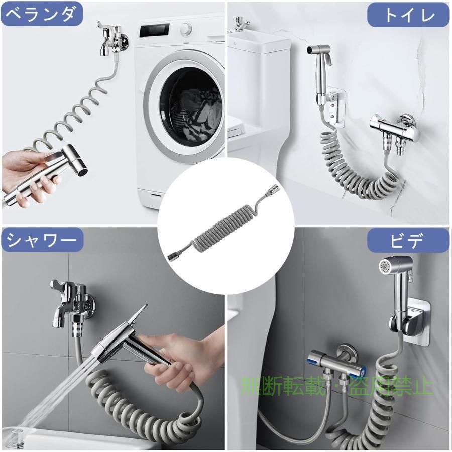 【期間限定5％OFFクーポン】シャワーホース ホース付き強めの水流のシャワースパイラル2mは浴室の取り替え用ですゾンチーホースの両端が標準規格のG1 2 便利グッズ 多機能 家庭用 業務 phoebehou-10055924 フィービー サンプル画像3