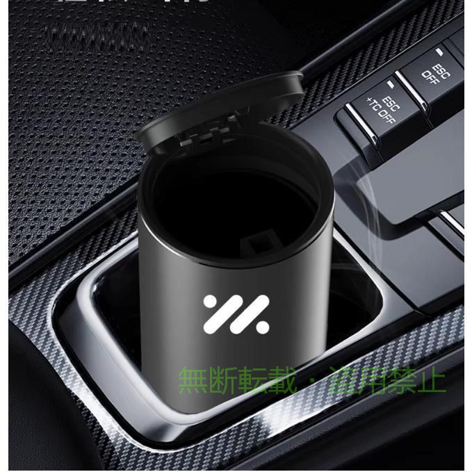 【期間限定5％OFFクーポン】車用ゴミ箱 車載ボトル型ゴミ箱 車内ゴム袋 タッチ開閉 ゴミ袋内蔵ゾンチー上質なアルミ製 精緻を極めた細工 高弾性スプリング 車内空間に適当なサイズ 便利