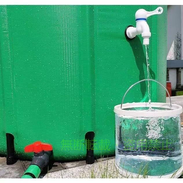 【期間限定1500円OFFクーポン】大容量大型貯水タンク 雨水タンク 屋外折りたたみ雨水貯水タンク蛇口付きゾンチー100L 160L 200L 225L 250L 380L 500L 750L 1000L ポリタンク園芸植物灌漑可