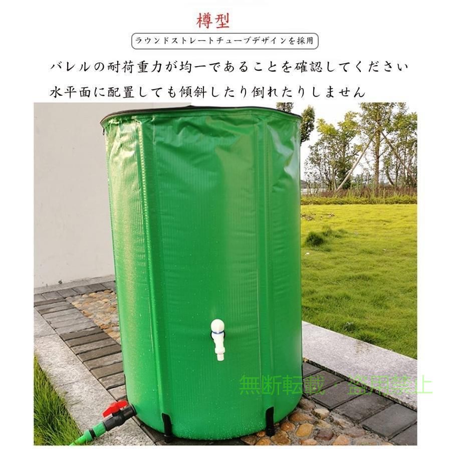 フィービーの【期間限定1500円OFFクーポン】大容量大型貯水タンク 雨水タンク 屋外折りたたみ雨水貯水タンク蛇口付きゾンチー100L 160L 200L 225L 250L 380L 500L 750L 1000L ポリタンク園芸植物灌漑可｜アングル3