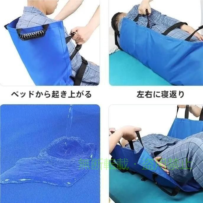 【期間限定5％OFFクーポン】介助シート肩掛け防水移動サポート介助ベルト体位変換簡易担架トレーニングゾンチー移乗6つ持ち手付き寝返り介護リフト転倒防止軽量折りたたみコンパク スポー