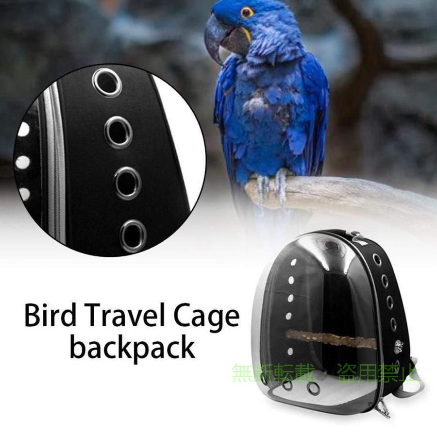 【期間限定300円OFFクーポン】鳥用トランスポートフック パッド 止まり木付きバー...