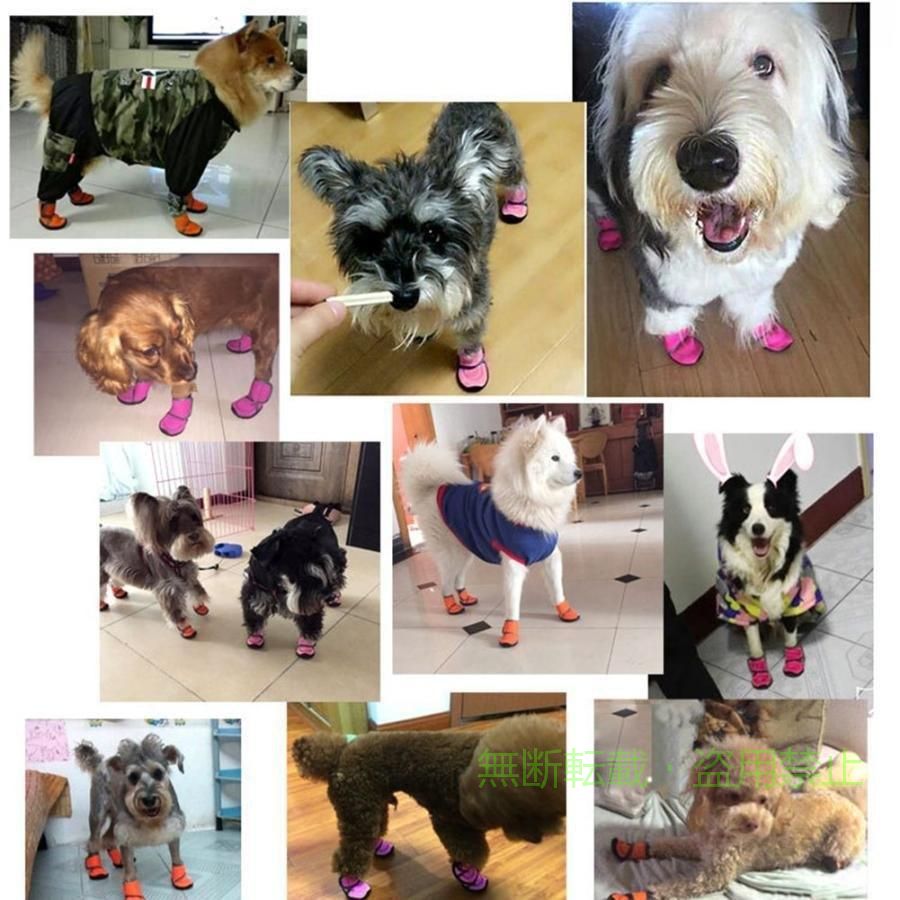 フィービーの【期間限定300円OFFクーポン】ドッグブーツ 防水犬用靴 キャンディー色 滑り止め 雨の日に散歩 肉球を保護ゾンチー柔らかい 軽い ドッグシューズ 小中大型犬に 2色7サイズ選べる ペット用｜アングル2