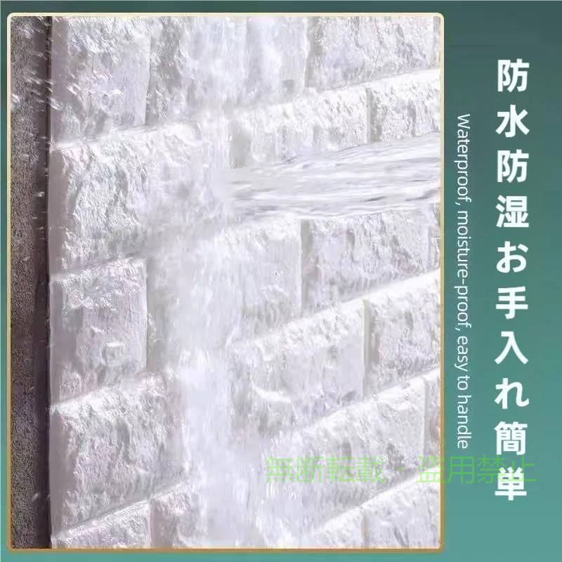 3D 壁紙 レンガ調DIY立体壁紙 防音シートウォールステッカー 60*60cm…