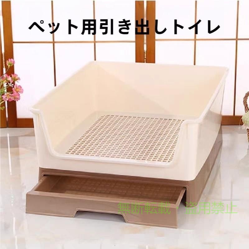 【期間限定300円OFFクーポン】犬トイレしつけ用壁付きトイレ飛び散り防止能トイレトレー犬猫用44x54.5x2ゾンチー2cmレギュラーお掃除簡単ふち漏れ防止いたずら防止小型犬中型犬滑り止め ペ