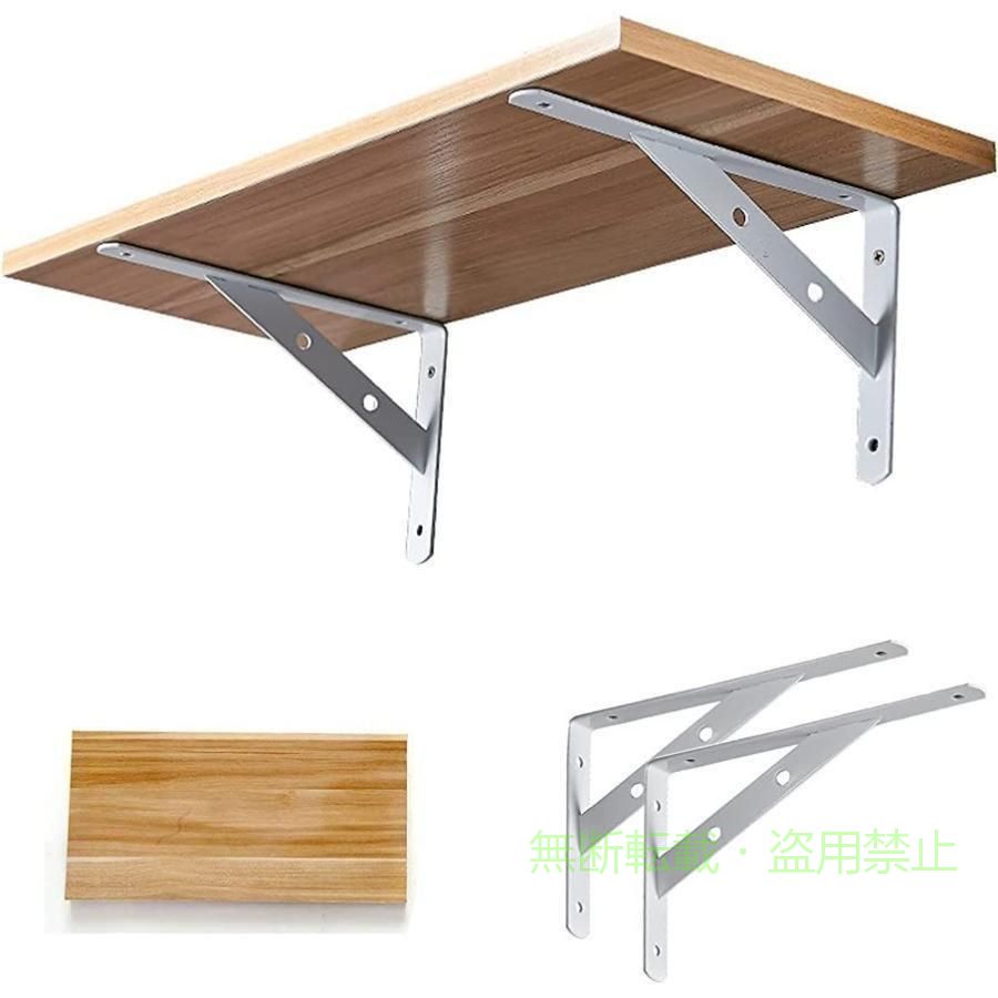 【期間限定500円OFFクーポン】DIY棚受け金具2個金属製40cm5...