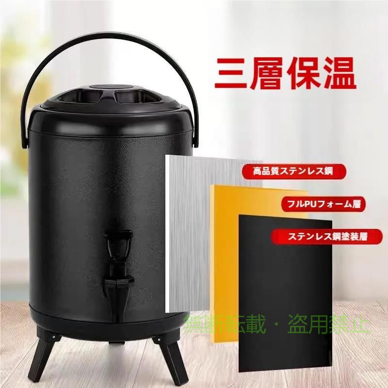 【期間限定300円OFFクーポン】ステンレスキーパーバケット大容量10L魔法瓶ポータブ...