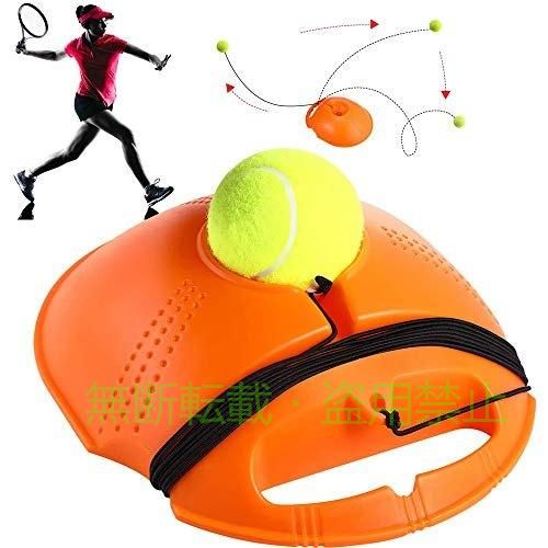 【期間限定5％OFFクーポン】テニストレーナーリバウンドボール ロングロープ付きリ...